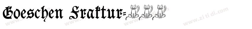 Goeschen Fraktur字体转换